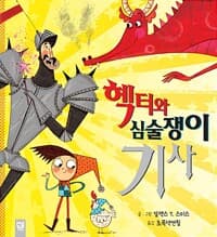 new book