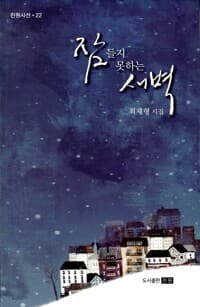 new book