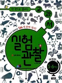 new book