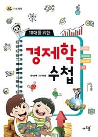 new book