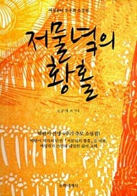 new book