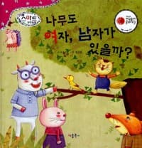 new book