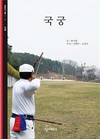 new book