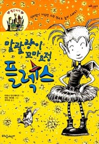 new book
