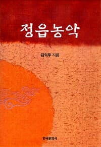 new book