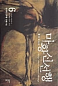 new book