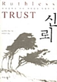 new book