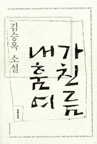 new book