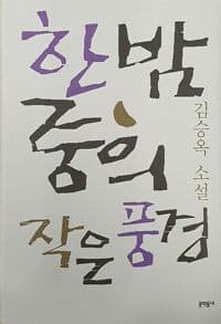 new book