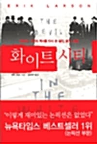 new book