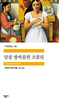 new book