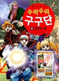 new book