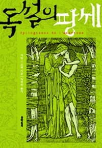 new book