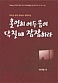 new book