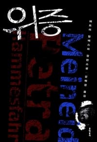 new book