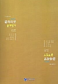 new book