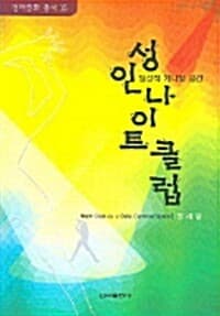 new book