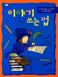 new book