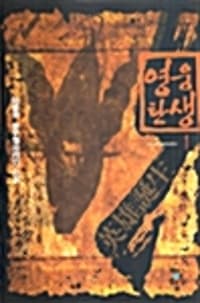 new book