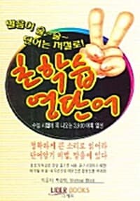 new book
