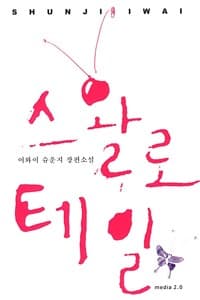 new book