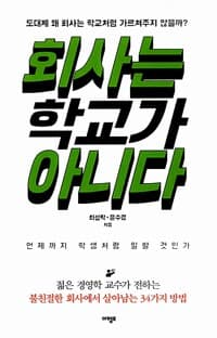 new book