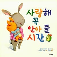 new book
