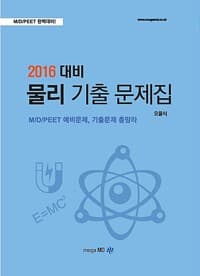 new book