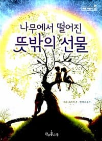 new book