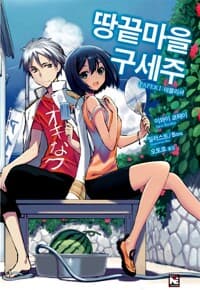 new book