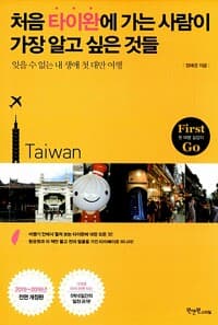 new book