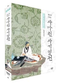 new book