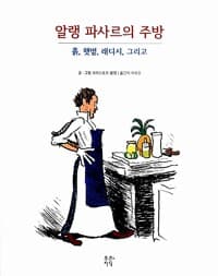 new book