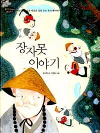 new book