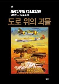 new book