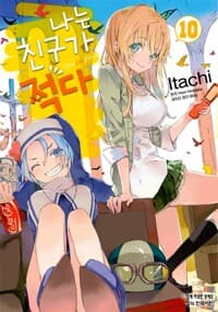 new book