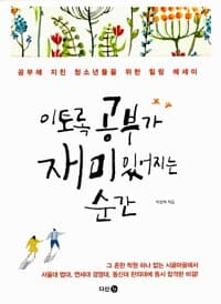 new book