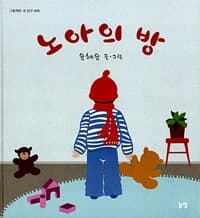 new book