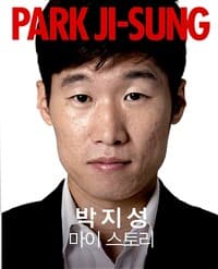 new book
