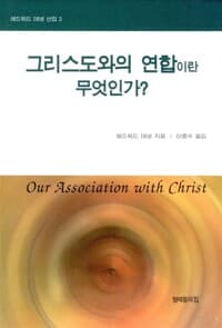 new book