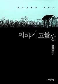 new book