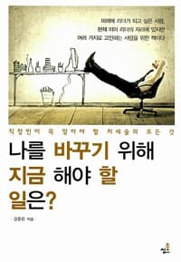 new book
