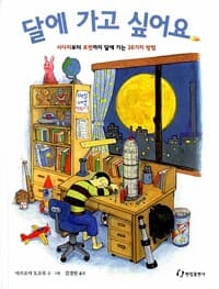 new book