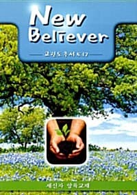 new book