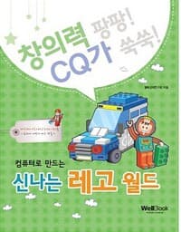 new book