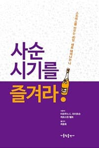 new book