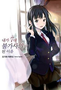 new book
