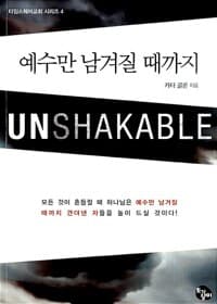new book