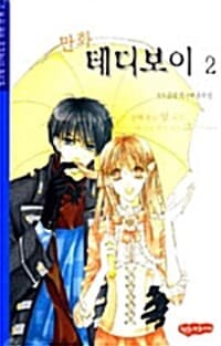 new book