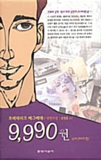 new book